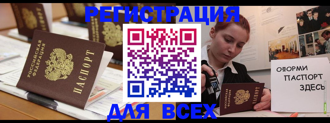 регистрация для школы в Медвежьегорске