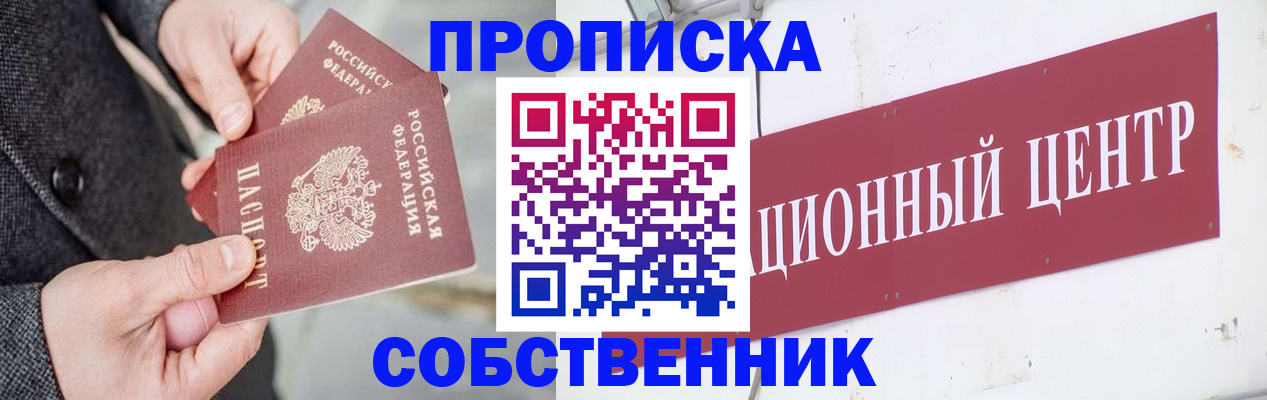 регистрация для дет. сада в Медвежьегорске