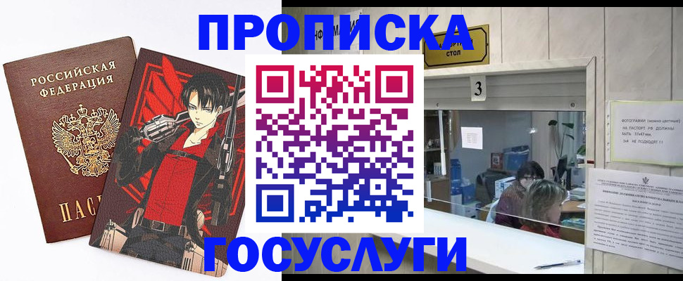 найти адрес прописки в Медвежьегорске