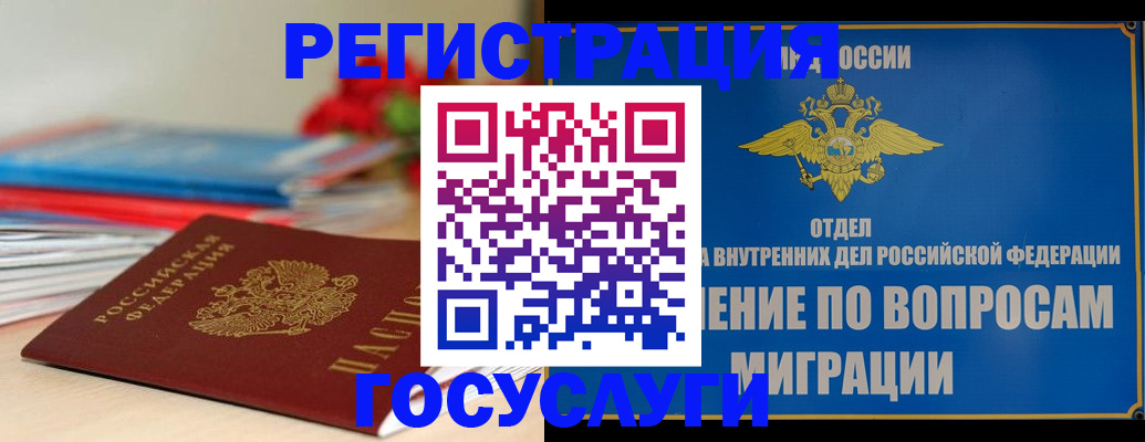 регистрация для дет. сада в Медвежьегорске